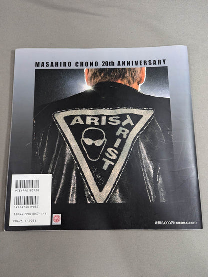 Masahiro Chono 's 20th Anniversary Portrait of Black HISTORY&PHOTO BOOK