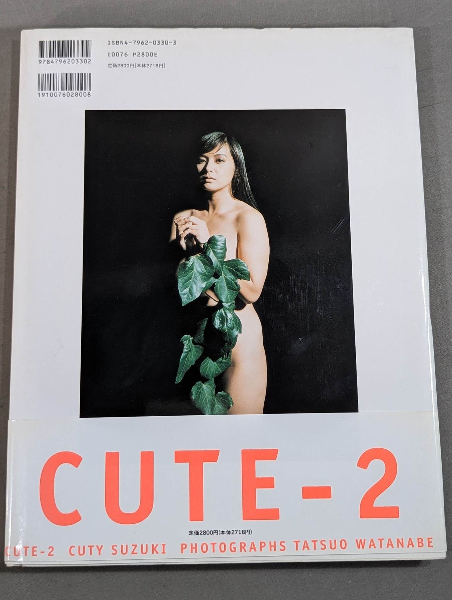 キューティー鈴木 写真集 Cute-2