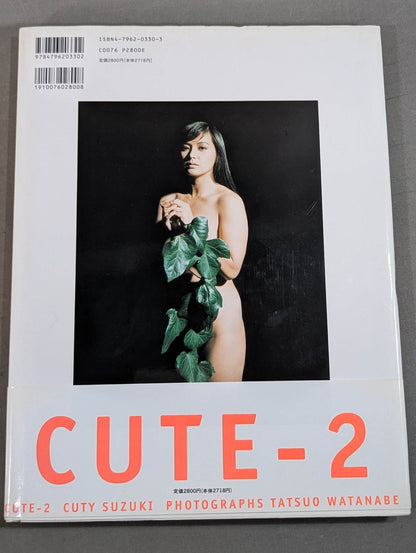 キューティー鈴木 写真集 Cute-2