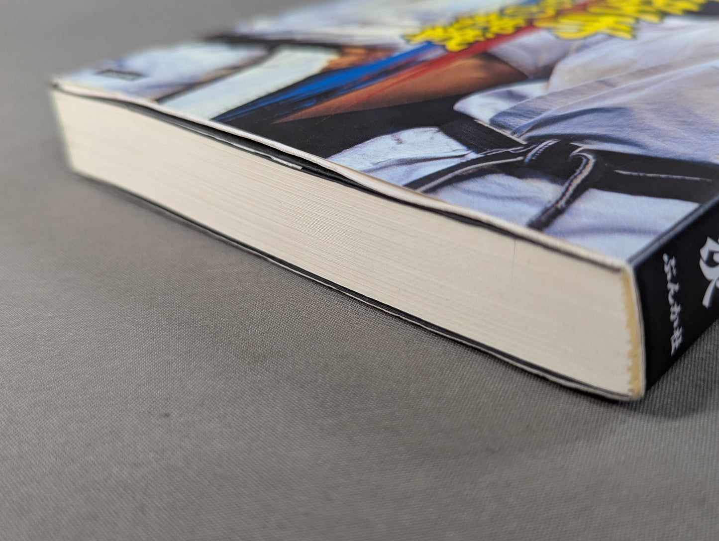 極真空手 猛者たちの挑戦