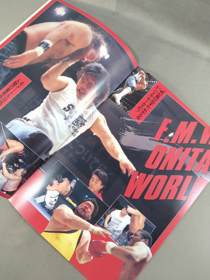F.M.W. OFFICIAL GUIDE BOOK 1992 vol.Ⅱ
