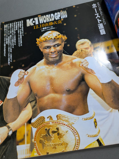 Sankei Sports Special Edition 12.10 K-1 World GP Final Tournament Documentary