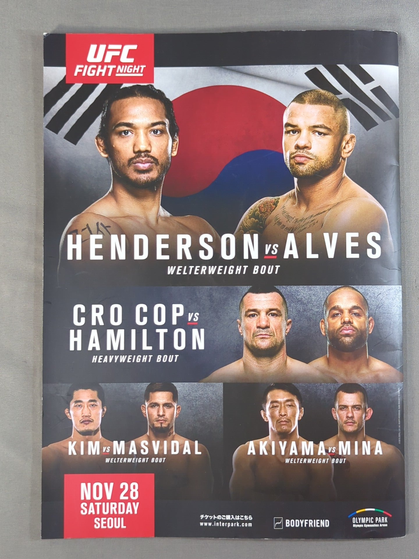 UFC FIGHT NIGHT JAPAN 2015 / BARNETTvsNELSON