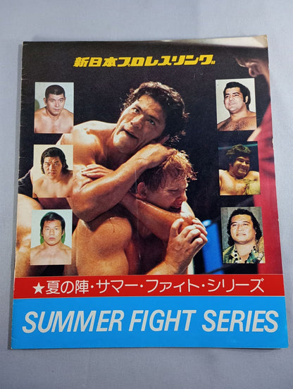 78 Summer Fight Series