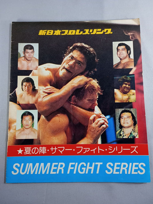 78 Summer Fight Series