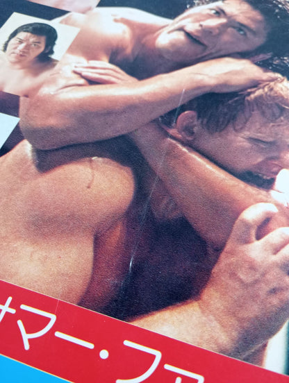 78 Summer Fight Series