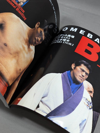 スポーツ20世紀 Vol.7 甦る｢スポーツの世紀｣の記憶