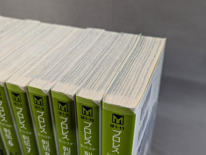 [Paperback edition, 11-volume set] Pro Wrestling Superstar Retsuden