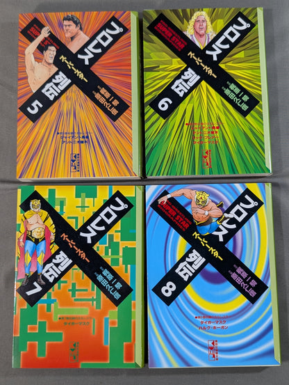 [Paperback edition, 11-volume set] Pro Wrestling Superstar Retsuden