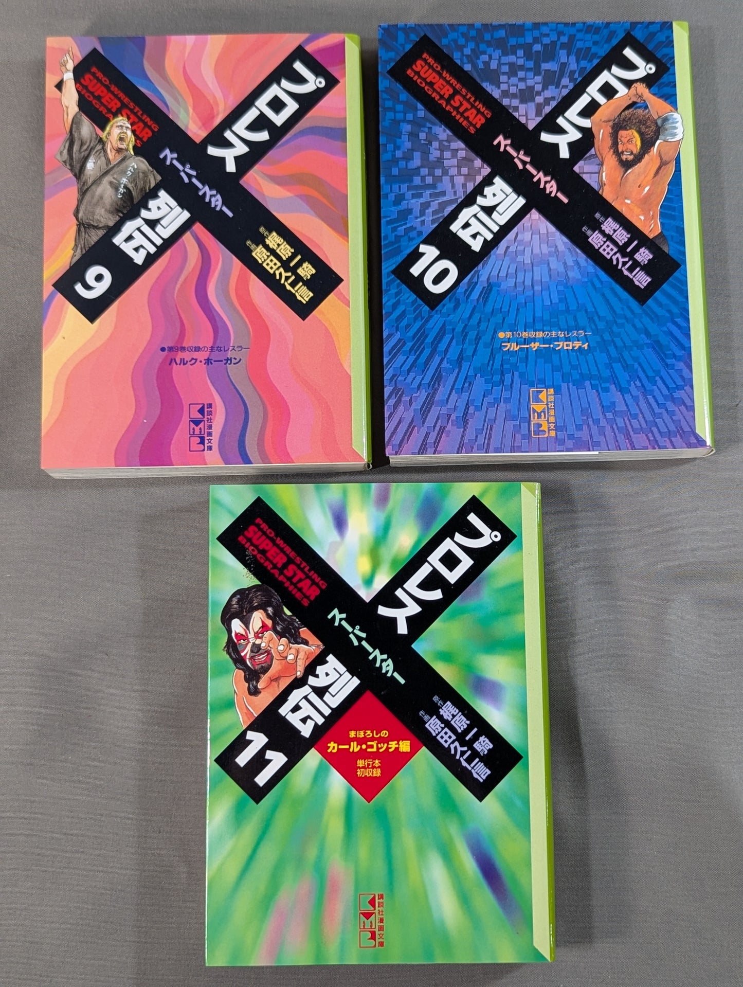 [Paperback edition, 11-volume set] Pro Wrestling Superstar Retsuden