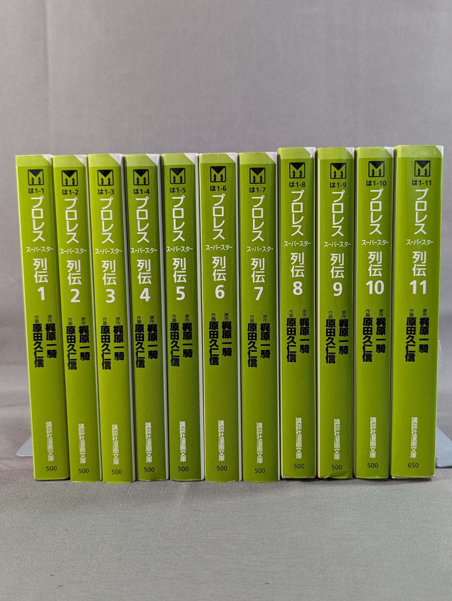 [Paperback edition, 11-volume set] Pro Wrestling Superstar Retsuden