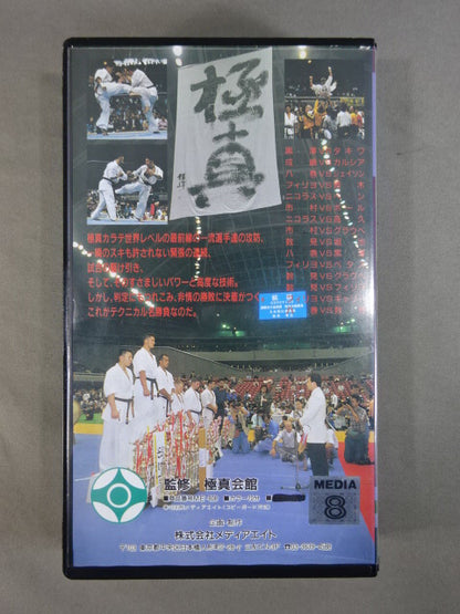 第6回世界大会 テクニカル名勝負15番 ノーカット版