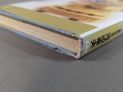 熱い心で 力相撲と愛情ちゃんこ