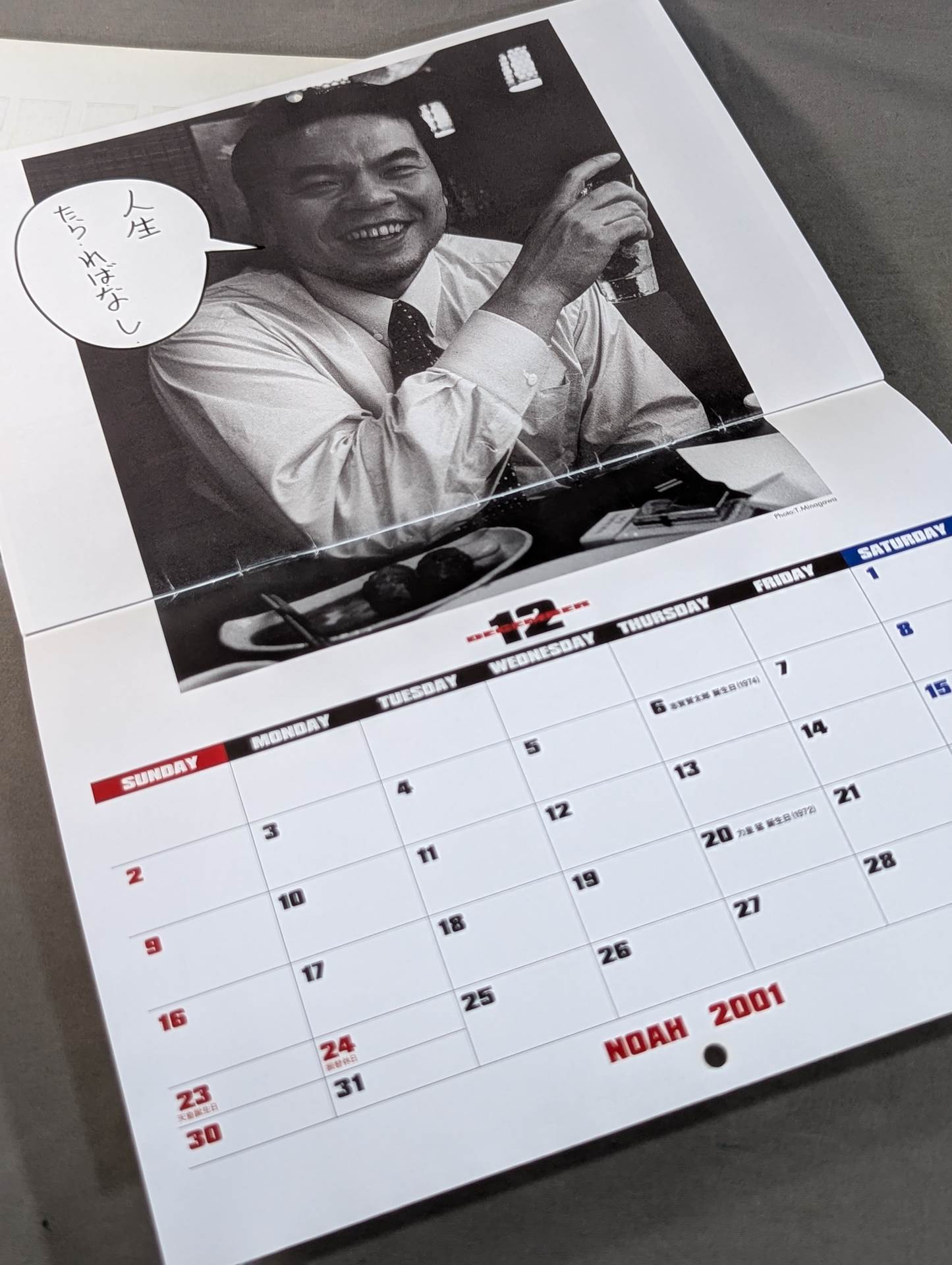 THIS IS NOAH!  プロレスリング・ノア公式“裏”パンフレット