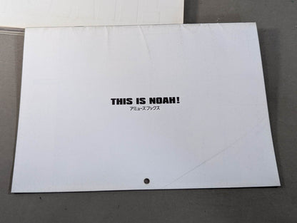 THIS IS NOAH!  プロレスリング・ノア公式“裏”パンフレット