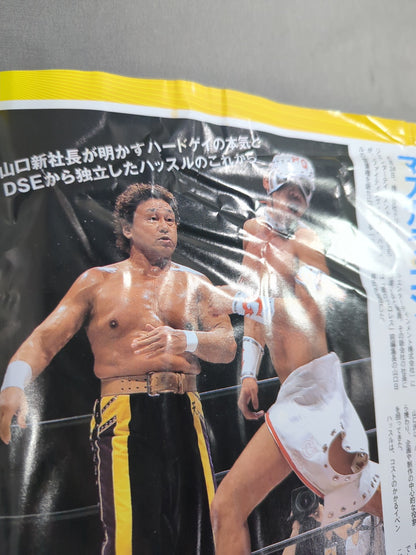 週刊プロレス1370