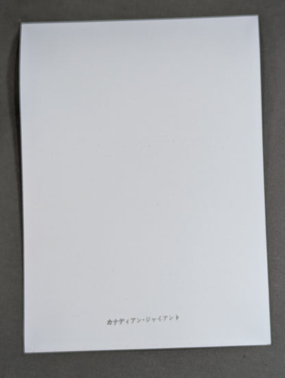 Canadian Giant Black and White photo ①