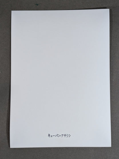 Cuban Assassin Black and White photo (1)