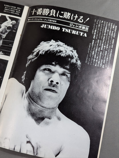 76ブラックパワーシリーズ