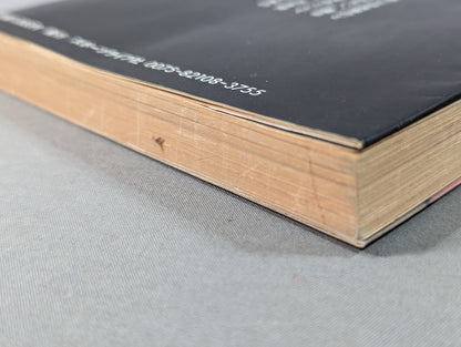 燃えよ士道魂 わが青春の闘い