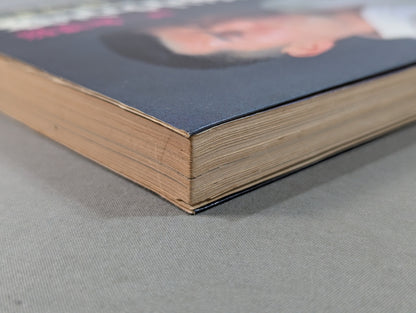 燃えよ士道魂 わが青春の闘い