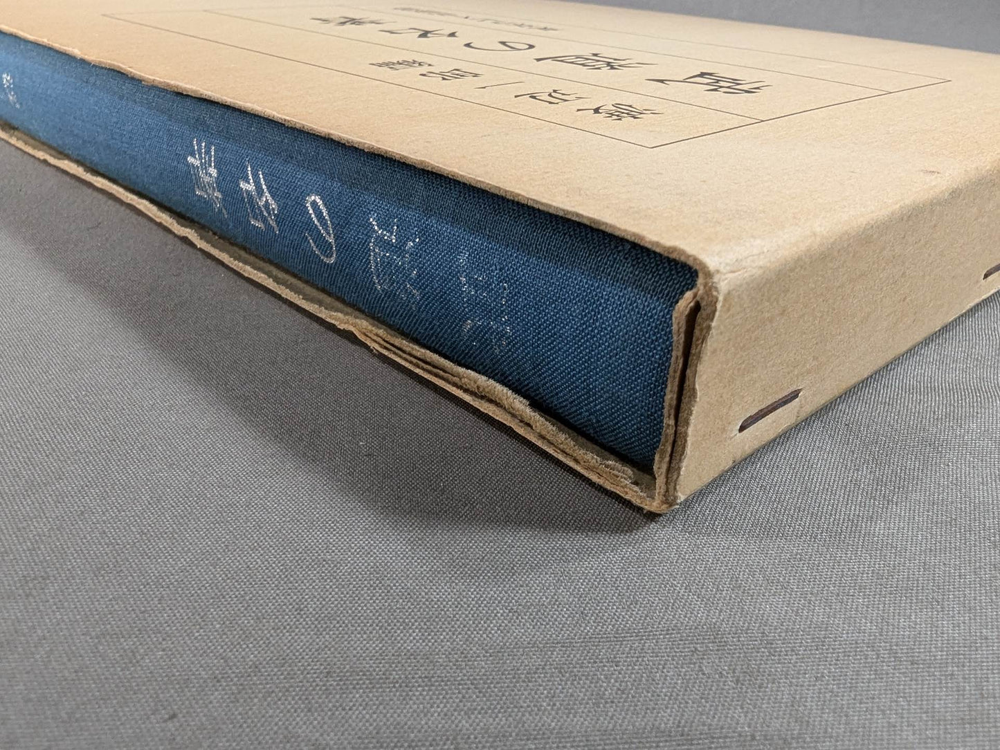 武道の名著