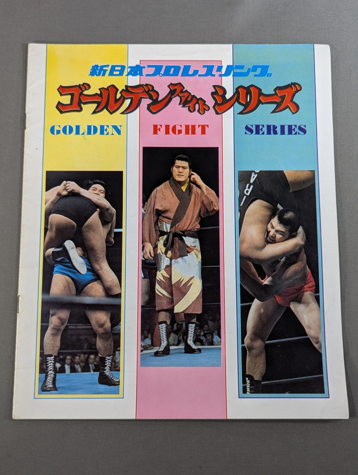 75ゴールデンファイトシリーズ