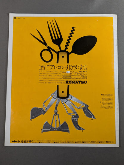 75ゴールデンファイトシリーズ