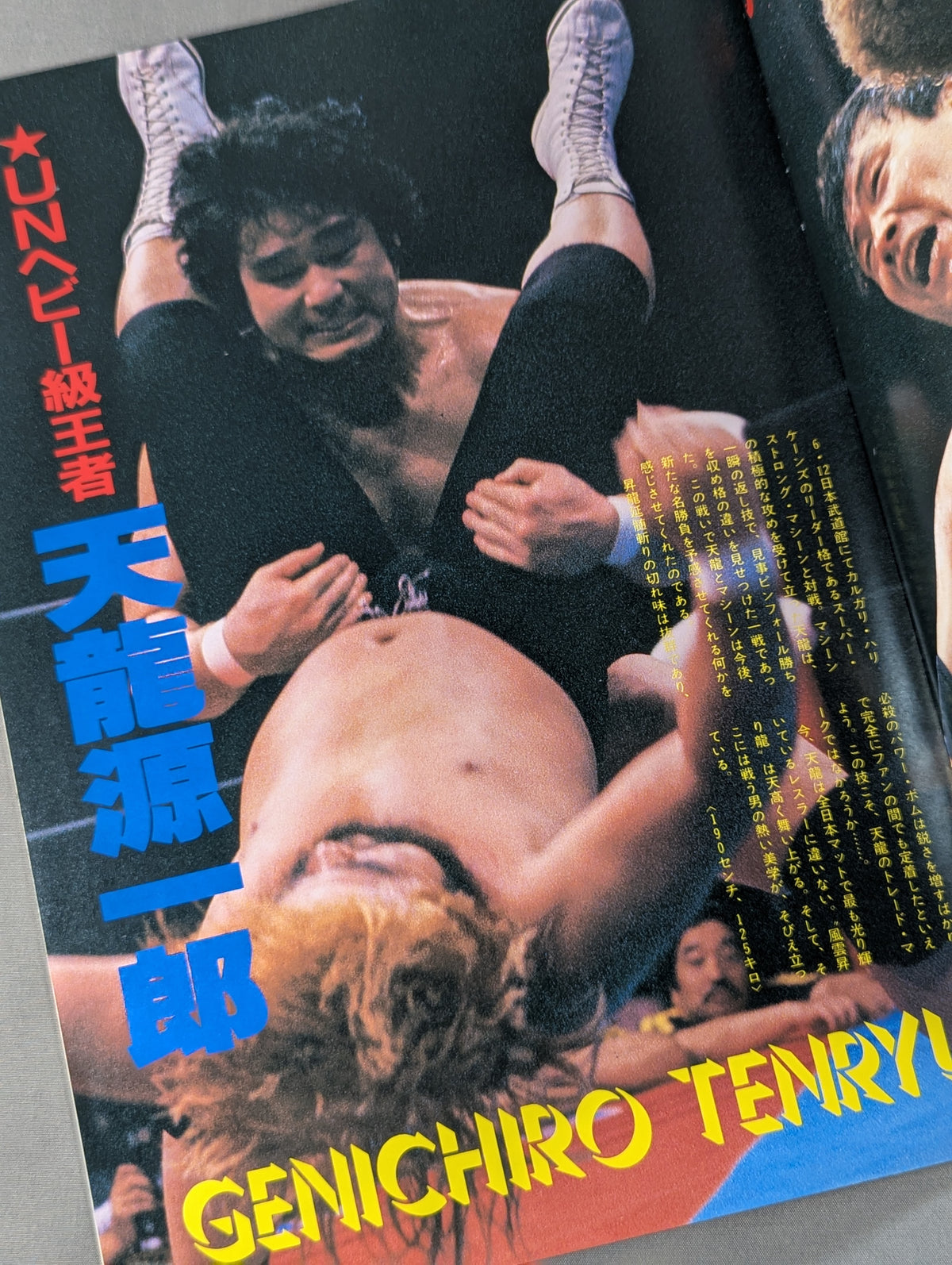 86 Summer Action Series 1