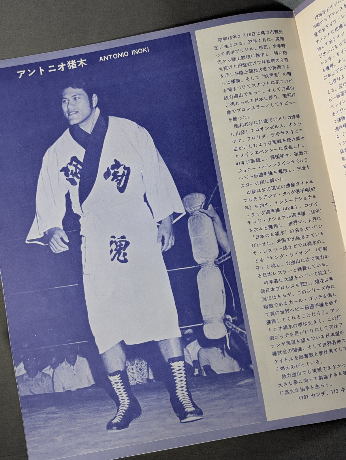 72ニューゴールデン・シリーズ 世界選手権記念号