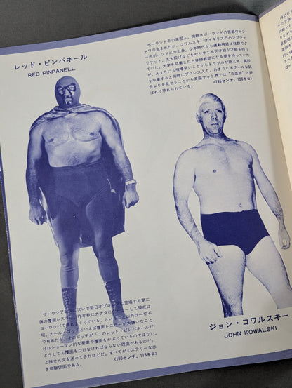 72ニューゴールデン・シリーズ 世界選手権記念号