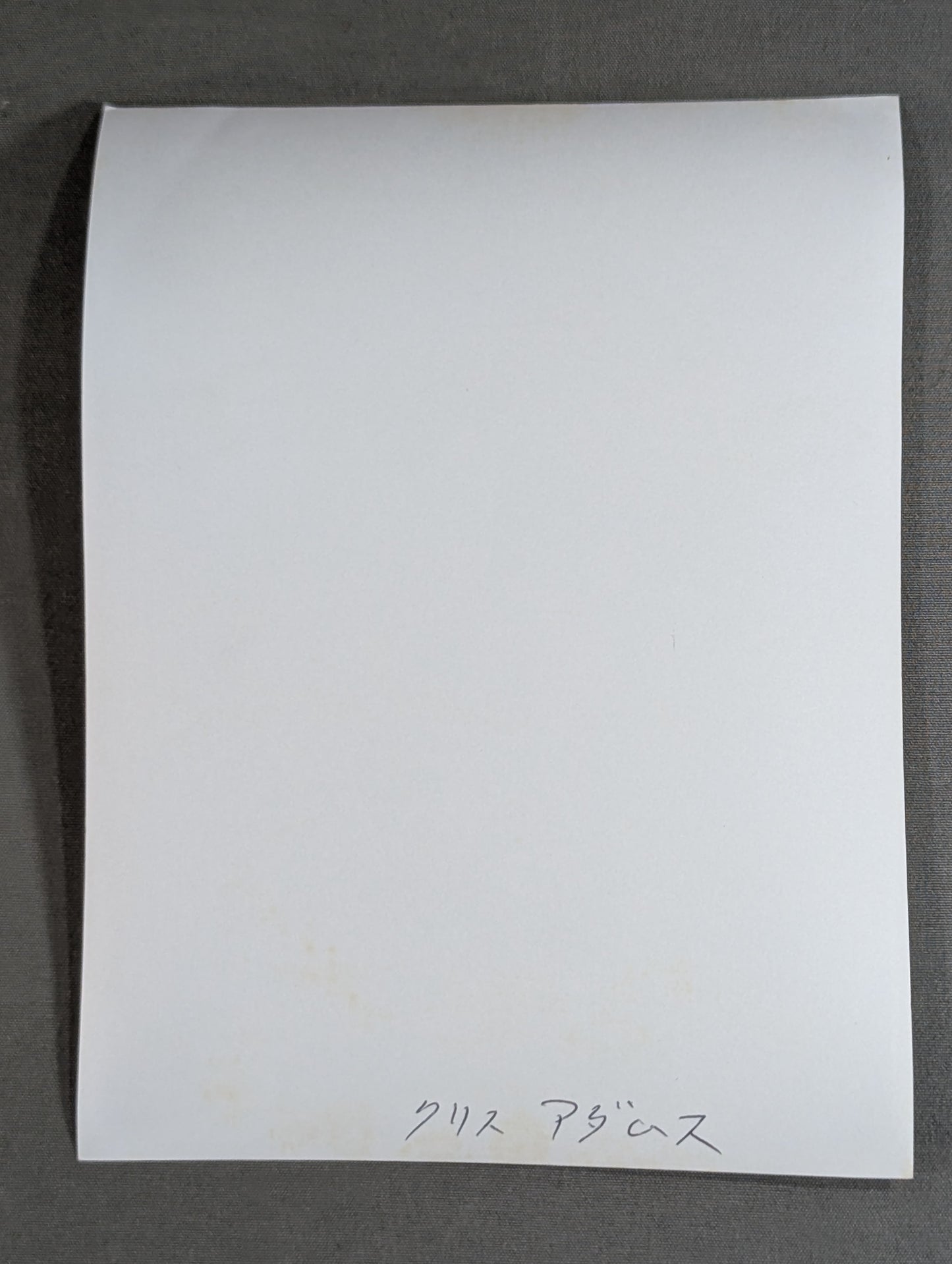 Chris Adams Black and White photo 