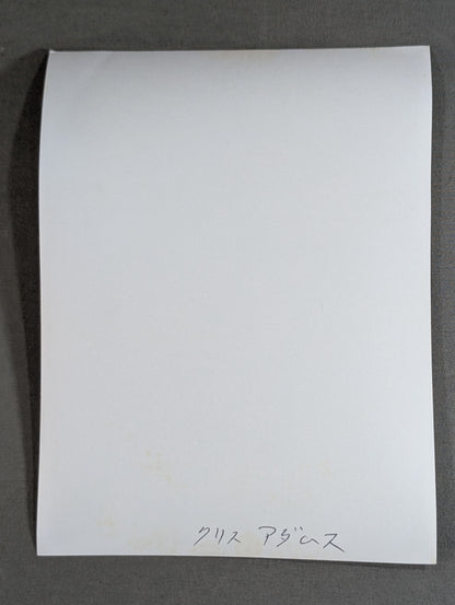 Chris Adams Black and White photo 