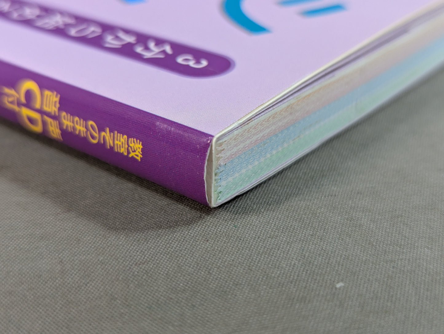 【Music CD included】Start with 3 minutes Simple yoga