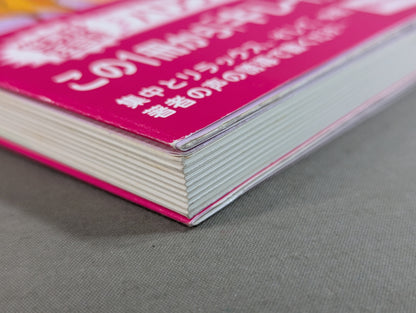 【Music CD included】Start with 3 minutes Simple yoga