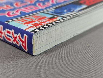 American Pro Wrestling Intermediate Bible: History of Japan-US Combat