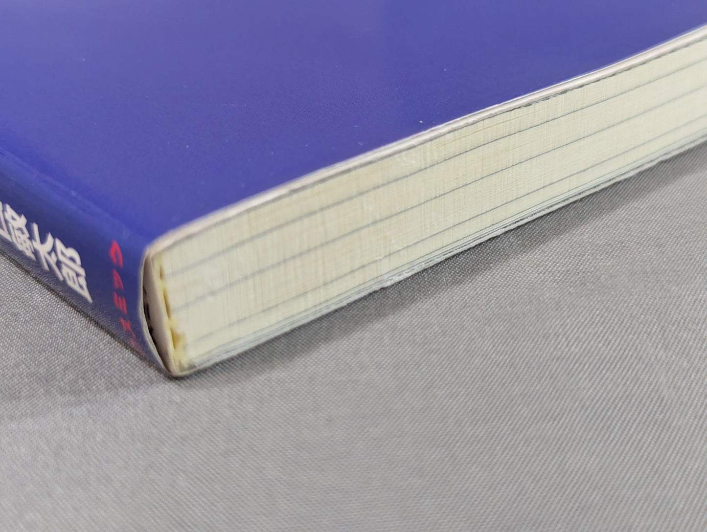 American Pro Wrestling Intermediate Bible: History of Japan-US Combat