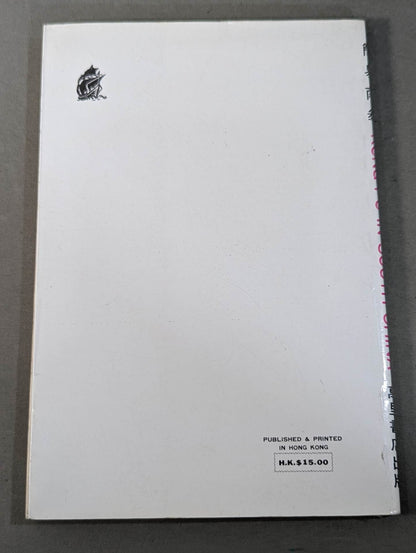 KUNG FU IN SOUTH CHINA