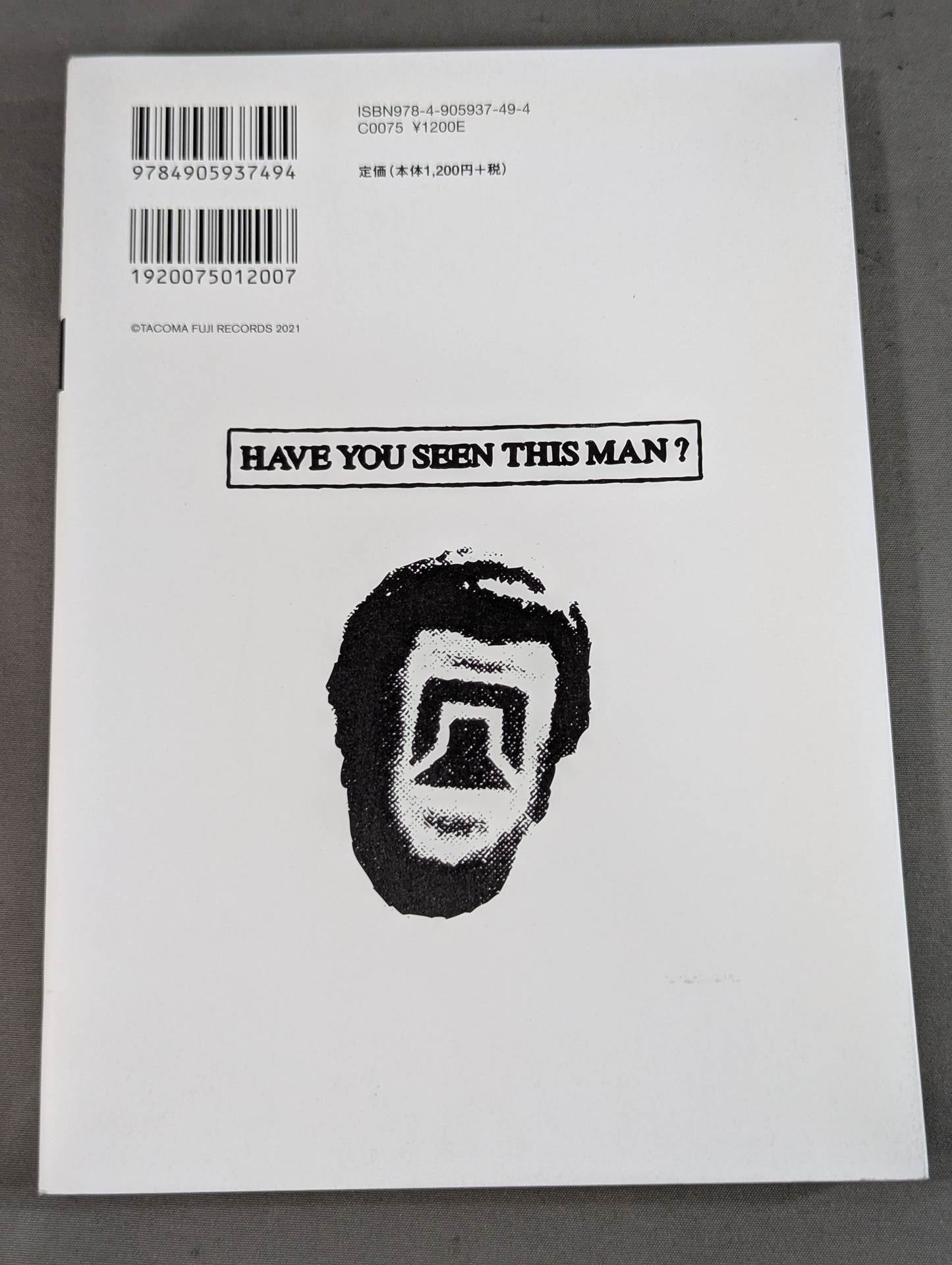 KAMINOGE Vol.110 / I'm not going to lose. Ren Hiramoto