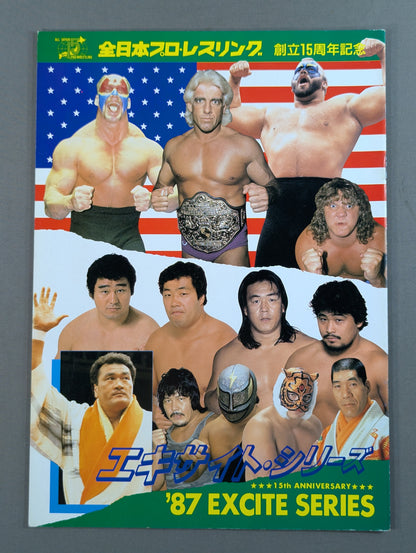 ★輪島vsフレアー NWA戦★ 創立15周年記念 87エキサイト・シリーズ