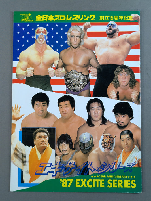 ★ Wajima vs Flair NWA Match ★ 15th Anniversary 87 Excite Series