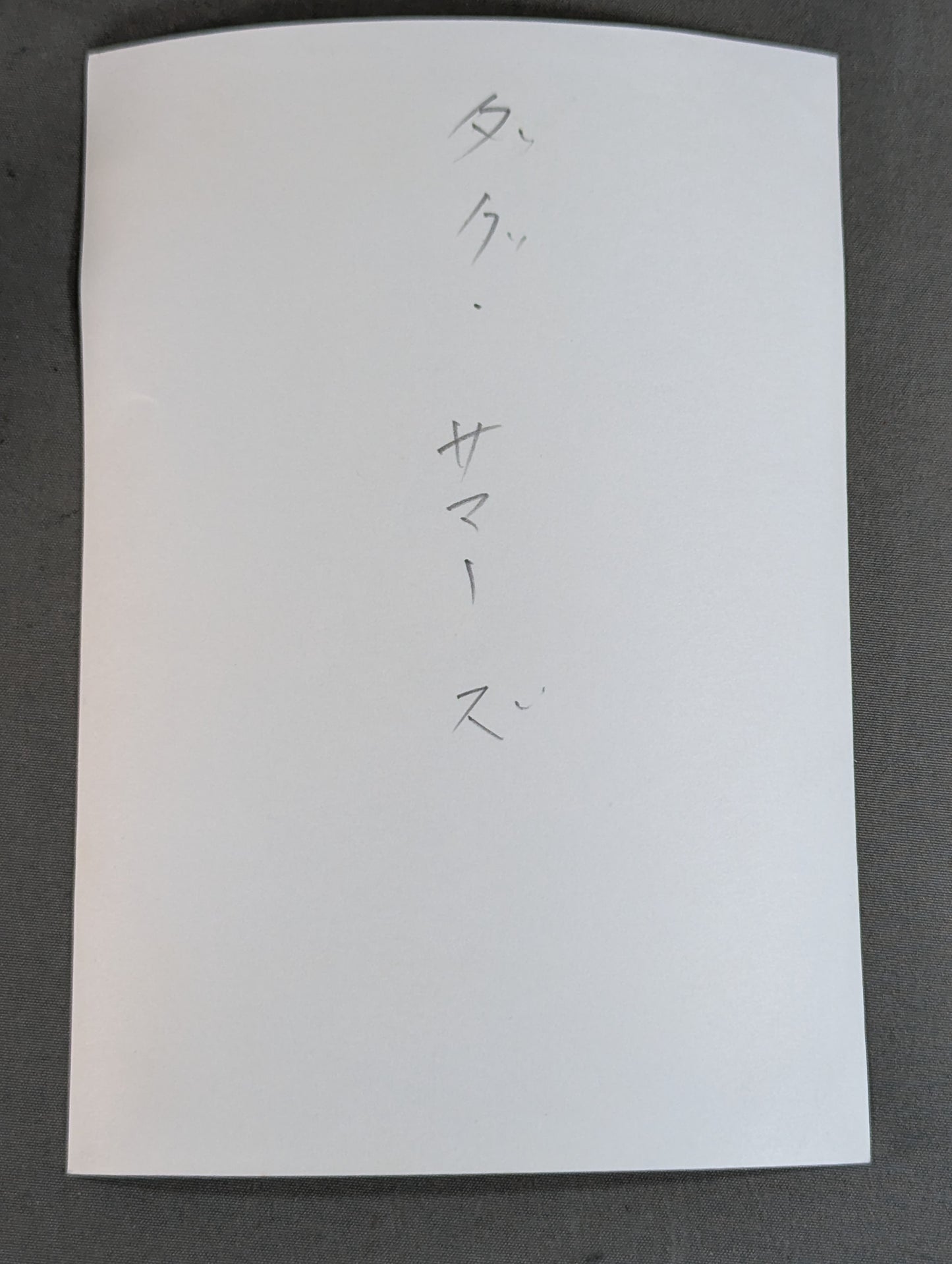 Doug Somers  Black and White Photo (1)