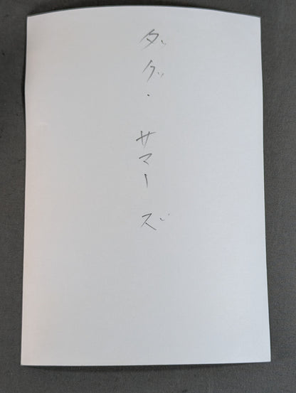 Doug Somers  Black and White Photo (1)