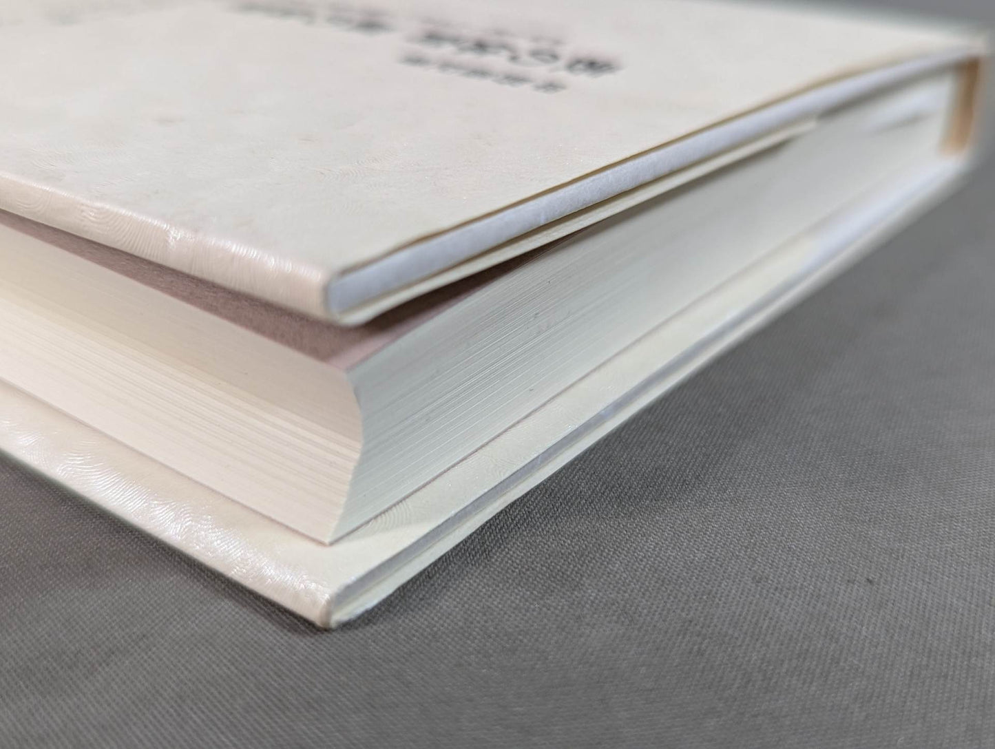 表の体育 裏の体育