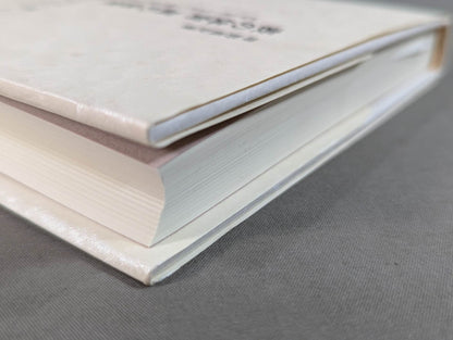 表の体育 裏の体育