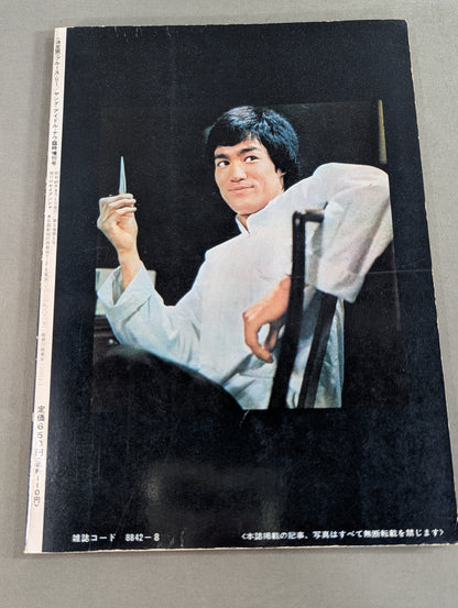 Definitive Bruce Lee Young Idol Now Special Issue