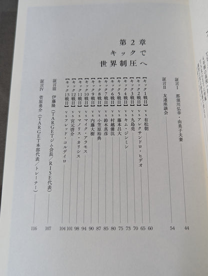 覚醒
