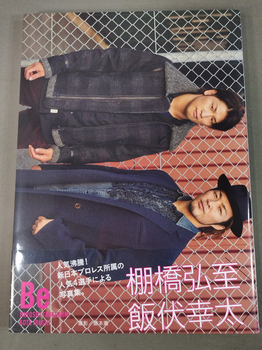 【中邑&オカダ 直筆サイン入り】中邑真輔×オカダ・カズチカ 棚橋弘至×飯伏幸太 写真集『Be』