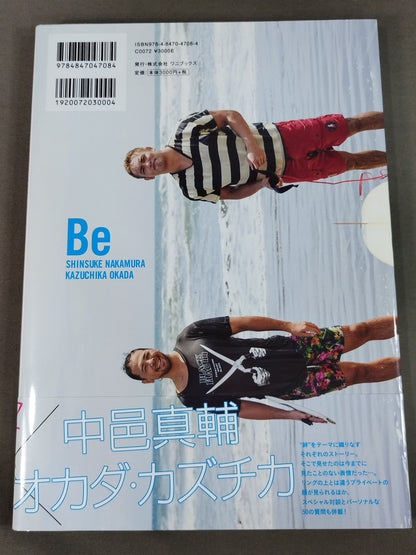 【中邑&オカダ 直筆サイン入り】中邑真輔×オカダ・カズチカ 棚橋弘至×飯伏幸太 写真集『Be』