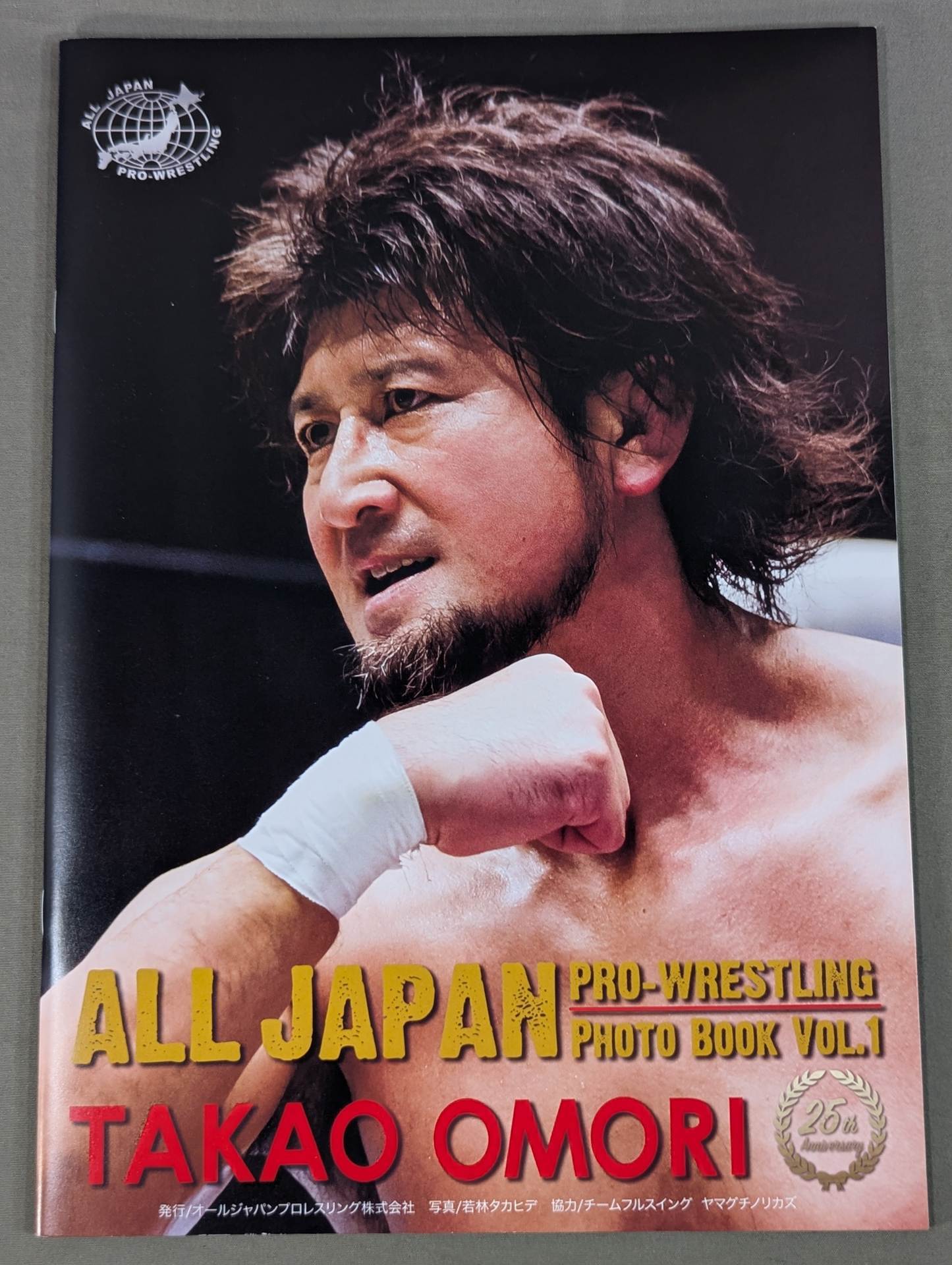 Jun Akiyama & Takao Omori  Debut 25th Anniversary Photo Book